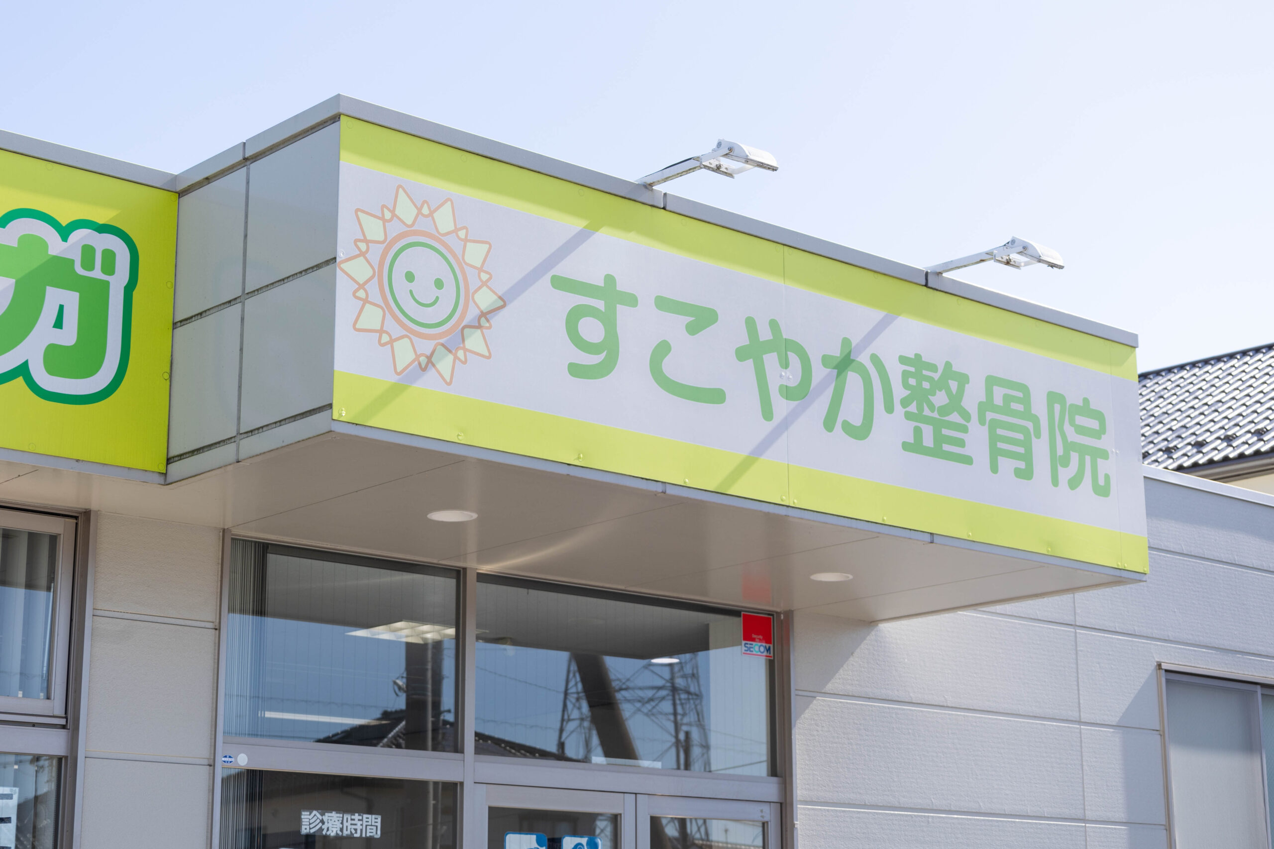 鶴田店