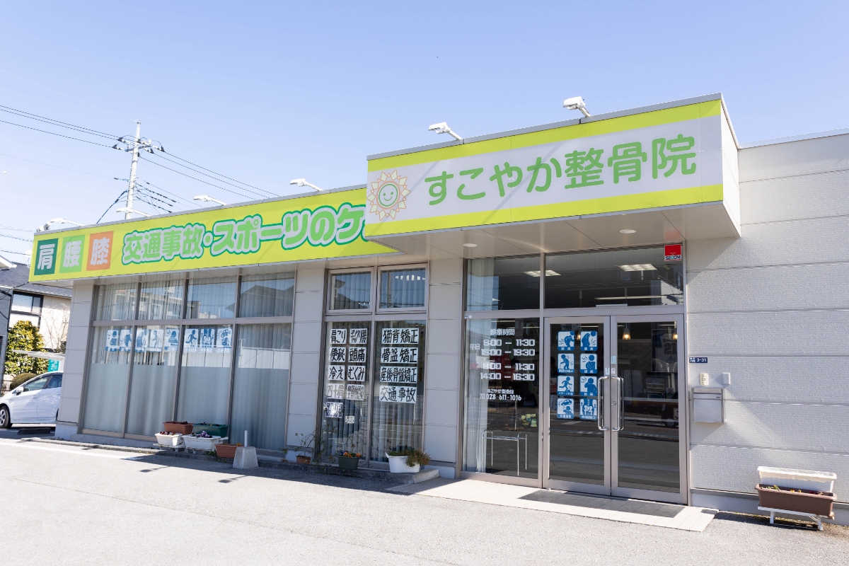 鶴田店